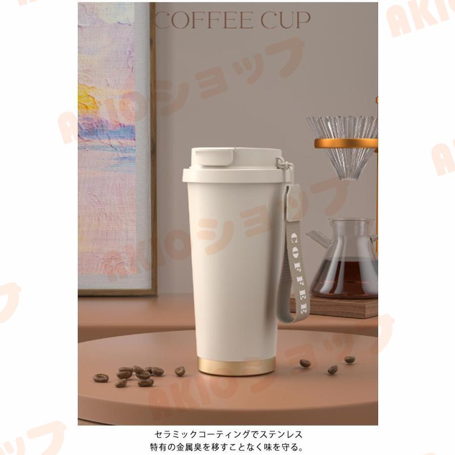 ストロー付き セラミック 直飲み こぼれない ステンレス 保温保冷 水筒
