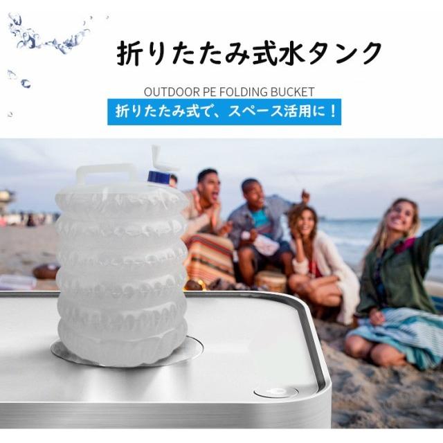 ウォータータンク バケツ 10L 折りたたみ レバー式コック付 伸縮 非常用給水袋 ウォーターバケツ 避難 大容量 持ち運び便利 ウェ｜akio｜07