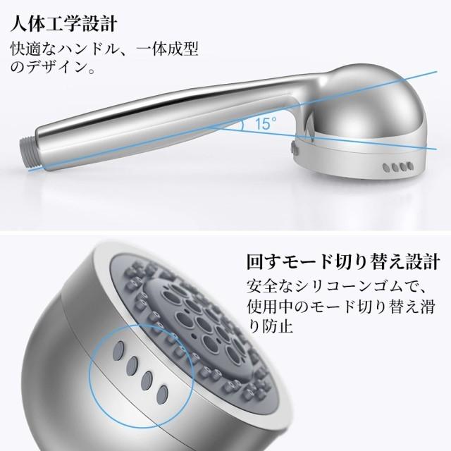 シャワーヘッド ウルトラファインバブル マイクロバブル 節水 3