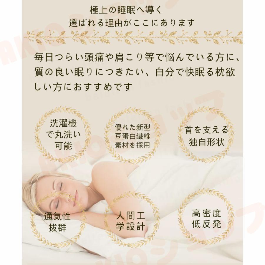 ストレートネック 枕 矯正 ストレートネック対策 低反発 肩こり 頸椎