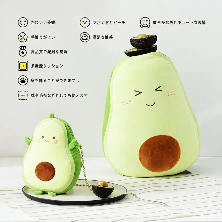 フルーツ抱き枕 ぬいぐるみ 小型 可愛い 柔らかい 肌触り良い 大型