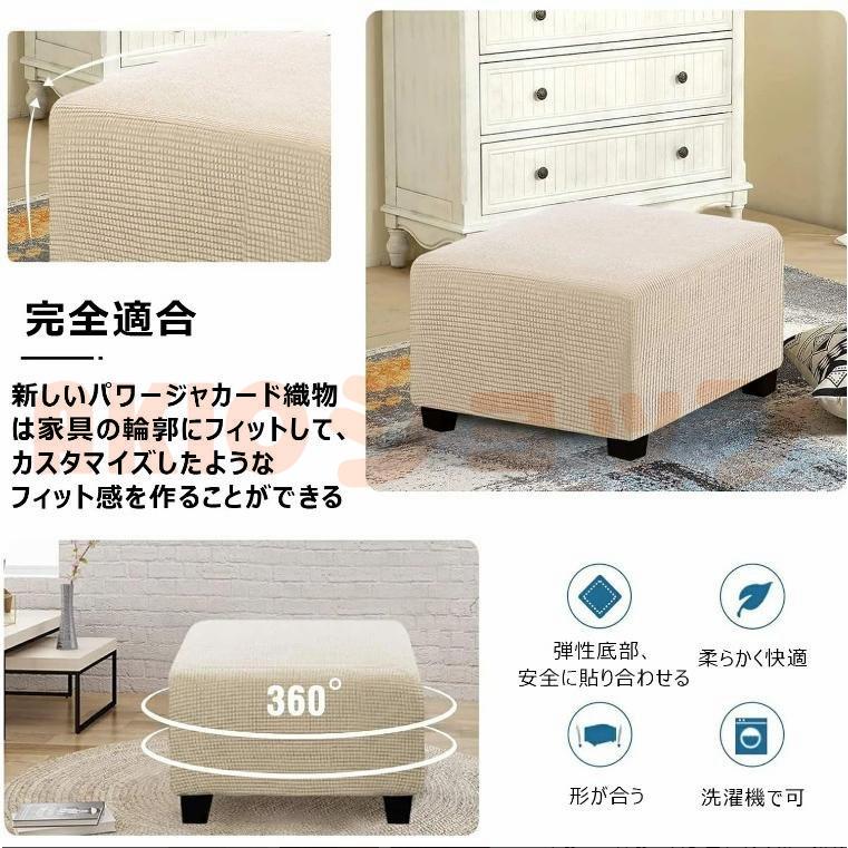 オットマンカバー 正方形 オットマン カバー 長方形 無印 伸縮