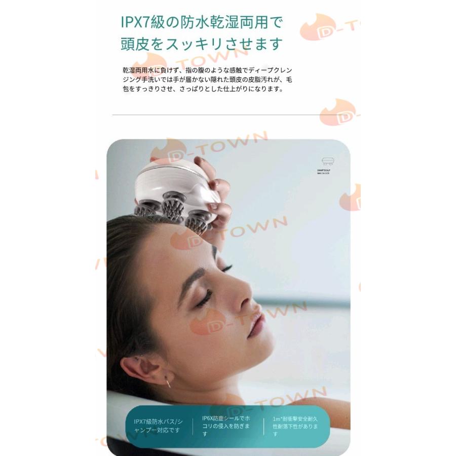 頭皮マッサージ器 頭皮ケア 頭皮エステ 頭皮ブラシ ヘッドスパ 家電