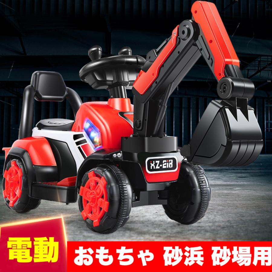 おもちゃ 乗用マイクロショベル 砂場 ごっこ ハンドル操作 おもちゃ