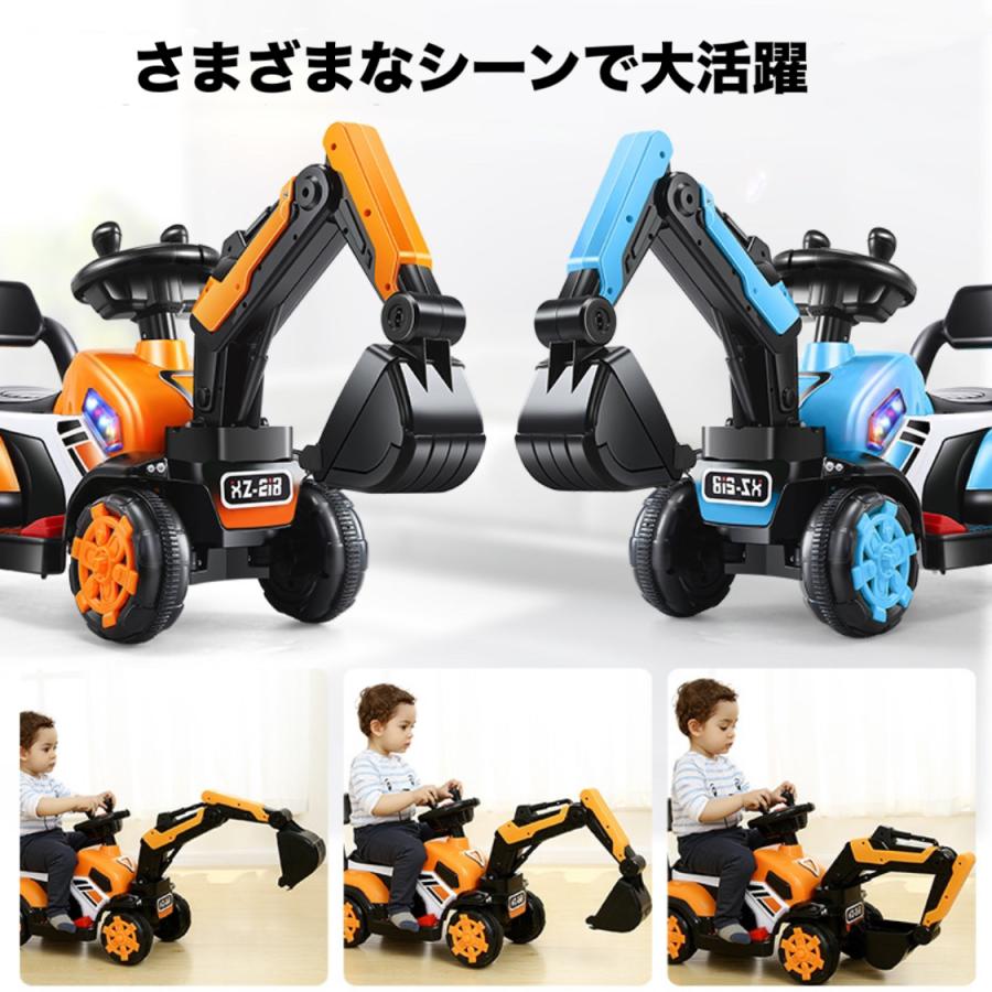 おもちゃ 乗用マイクロショベル 砂場 ごっこ ハンドル操作 おもちゃ