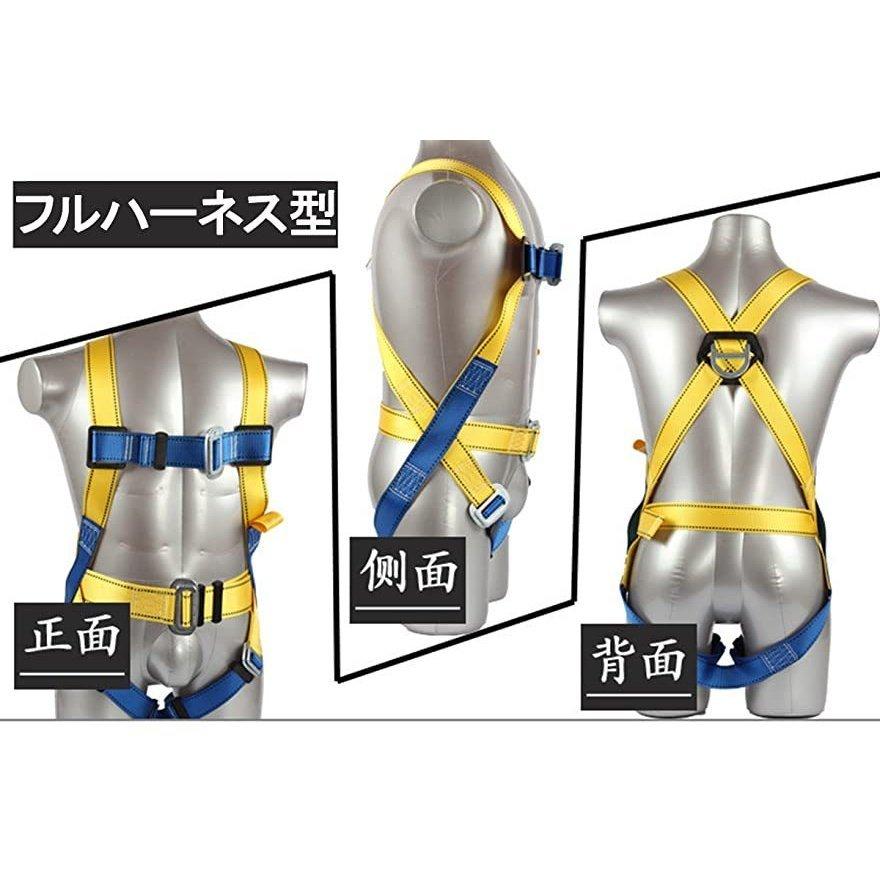フルハーネス 安全帯 新規格適合 2丁掛け 墜落制止用器具 ツイン