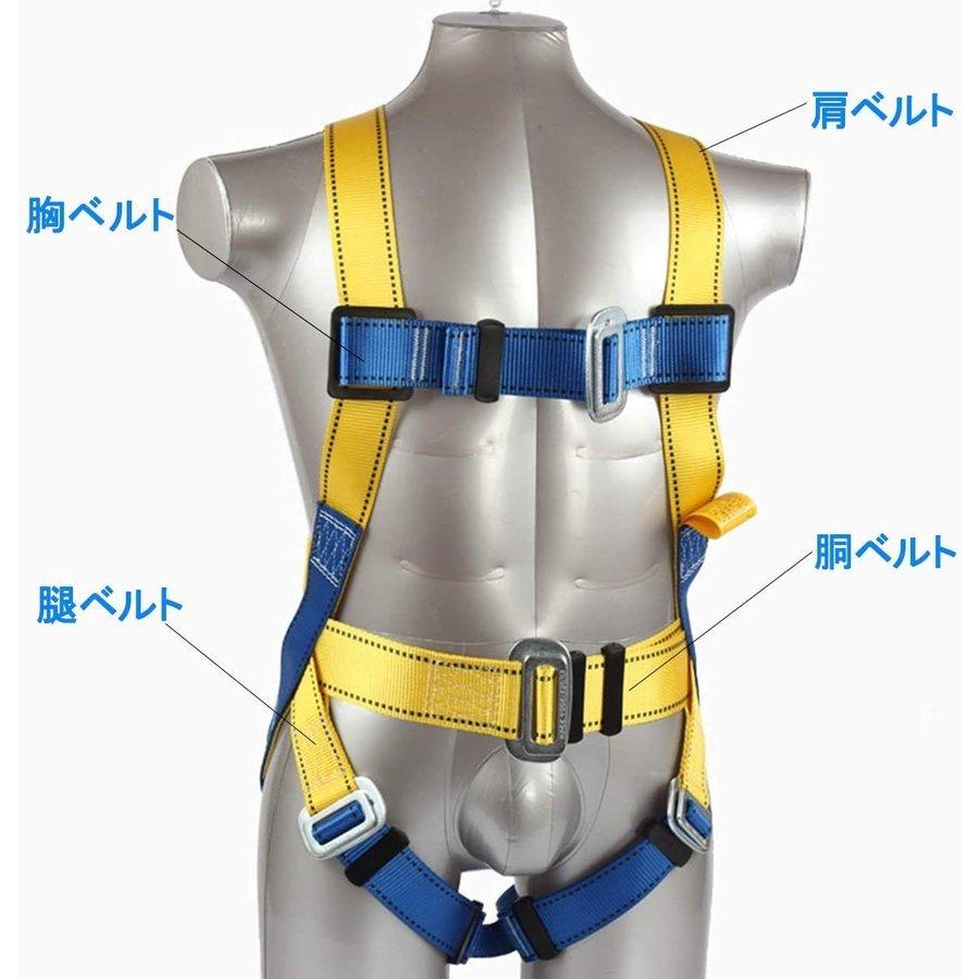 フルハーネス安全帯 墜落制止用器具 新規格適合 安全帯 フルハーネス 2丁掛け Amazon.co.jp: フルハーネス 安全帯 2丁掛け 胴ベルト/胴当てベルト