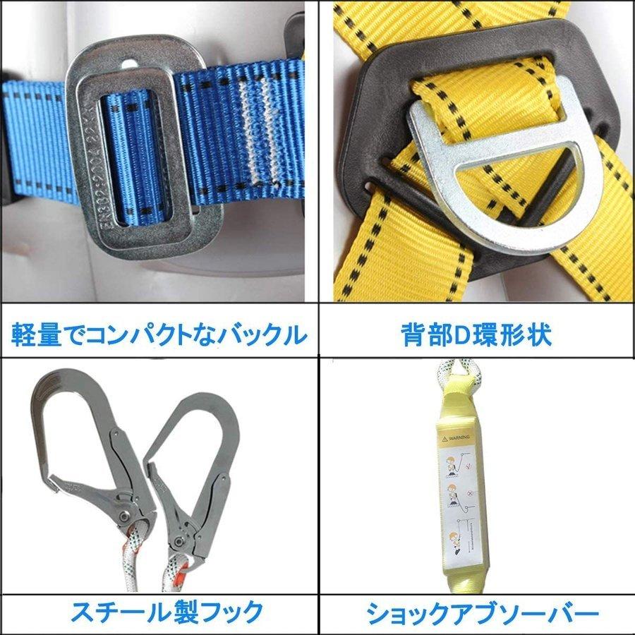 フルハーネス 安全帯 新規格適合 2丁掛け 墜落制止用器具 ツイン