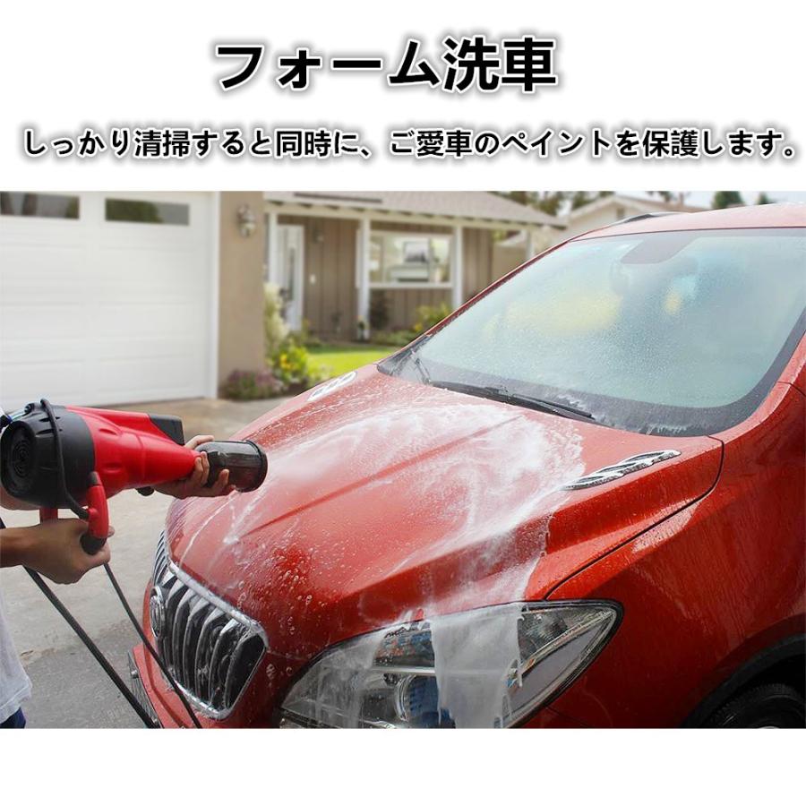 高圧洗浄機 洗車フォームガン ウォッシュガン 車用掃除機 車用クリーナ 洗車工具 泡洗浄 ボディー洗車 花を水遣り ハンディー式 洗車機 泡発生機発泡 カー用品 Xicheji Akioショップ 通販 Yahoo ショッピング
