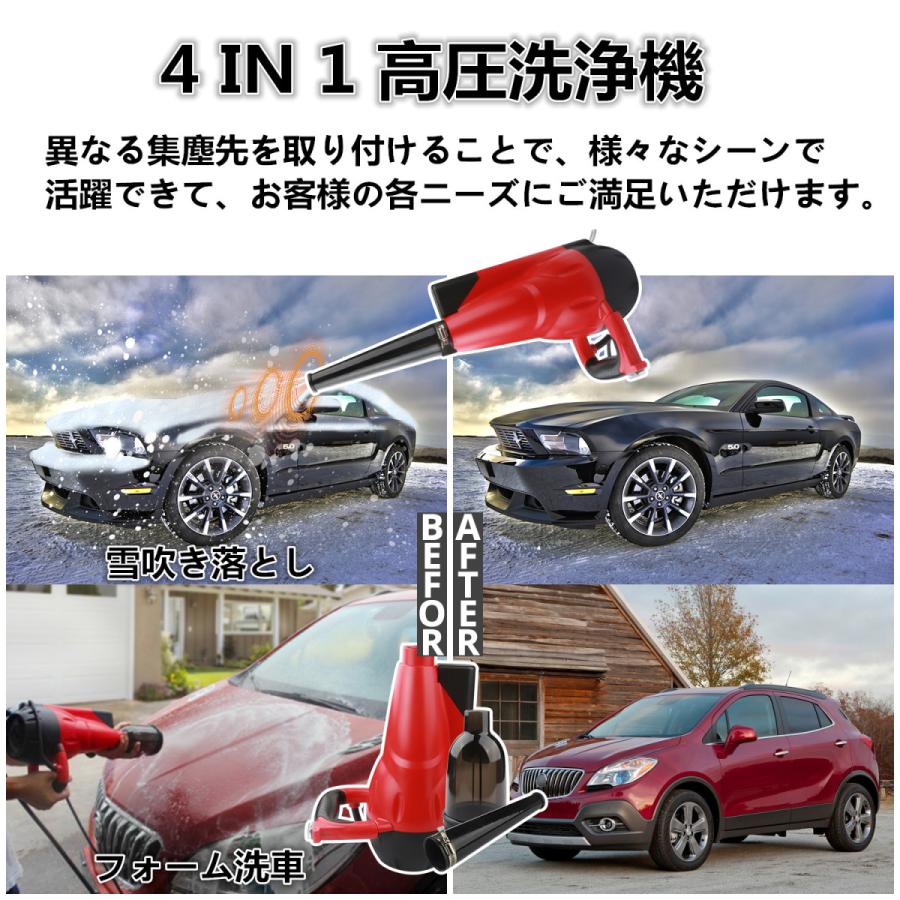 高圧洗浄機 洗車フォームガン ウォッシュガン 車用掃除機 車用クリーナ 洗車工具 泡洗浄 ボディー洗車 花を水遣り ハンディー式 洗車機 泡発生機発泡 カー用品 Xicheji Akioショップ 通販 Yahoo ショッピング