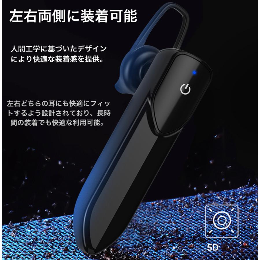 Bluetoothイヤホン 片耳 Hi-Fi高音質 ，超大容量バッテリー、長持ちイヤホン、IPX3防水対応 ，CSRチップ搭載 、マイク内蔵 ハンズフリー通話｜akio｜05