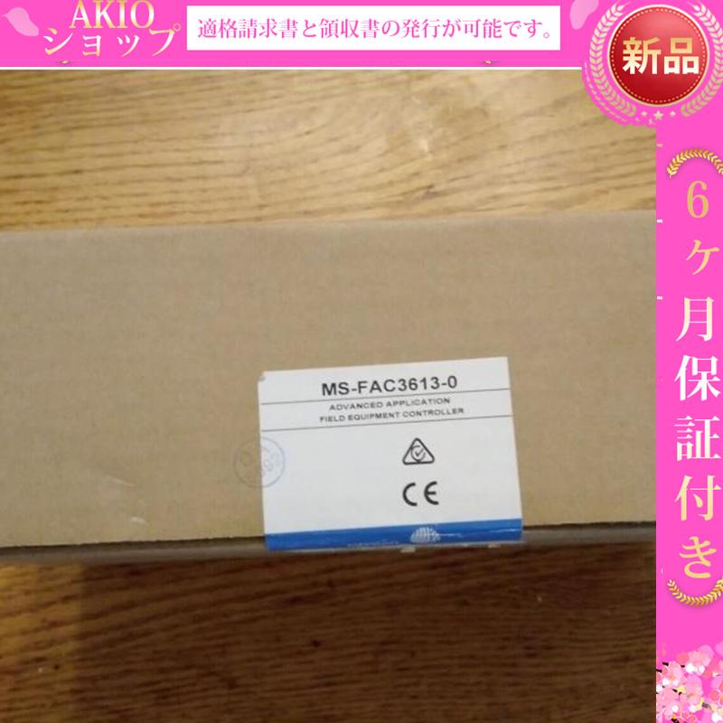 なな（購入前にプロフお願いします） 新品 New MS-FAC3613-0 6ヶ月保証 : AKIOショップ - 通販
