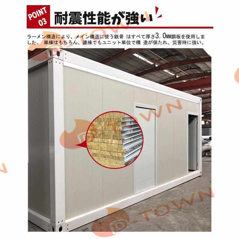 カスタムサイズとカラーをサポート資材でのご提供W3000×D6000×H2800