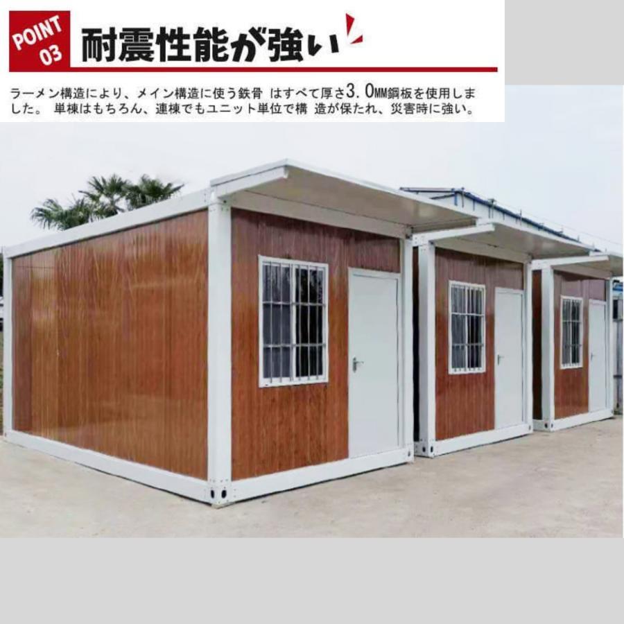 即納 コンテナハウス 簡易ハウス オーダーメイド 6*3m 18m2 ドア 即納 コンテナハウス 簡易ハウス オーダーメイド 6*3m 18m2 ドア