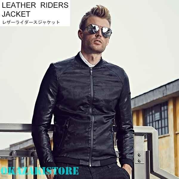 新作 薄い アウター ライダースジャケット立ち襟 防寒 防風 春秋冬 カジュアル ライダース 革ジャケット 3シーズン フェイクレザージャケット ライダースジャケット Pu バイクジャケット メンズ レザージャケット ブルゾン ジャケット Www Affaires Sociales Gouv Cg