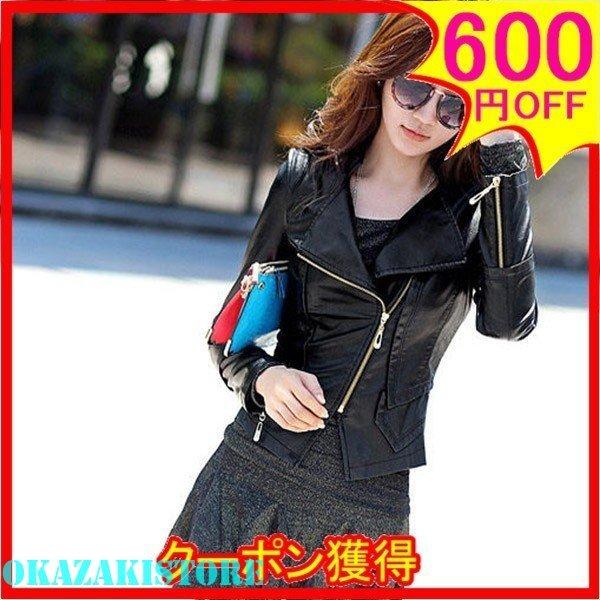 正価 ジャケット レディース Pu革 バイクウェア 詰襟 革ジャケット レザージャケット ライダースジャケット 防寒 春秋 最新の値下げ商品 Www Superavila Com