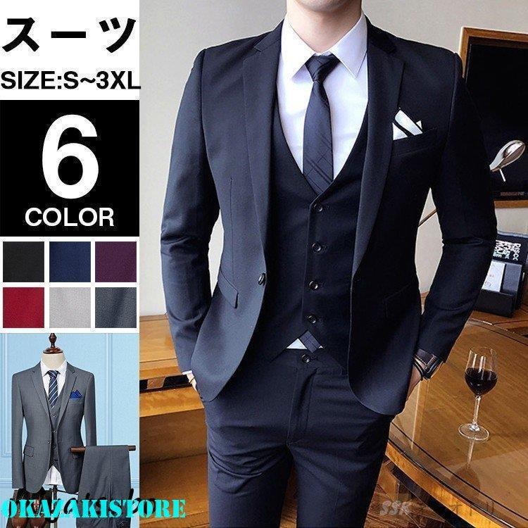 全品送料0円 フォーマルスーツ スリーピーススーツ 結婚式 スリムスーツ メンズスーツ 3ピーススーツ ビジネススーツ リクルートスーツ メンズ フォーマルスーツ 卒業式 1つボタン 冠婚葬祭 就活 ビジネススーツ Www Reinnec Cl