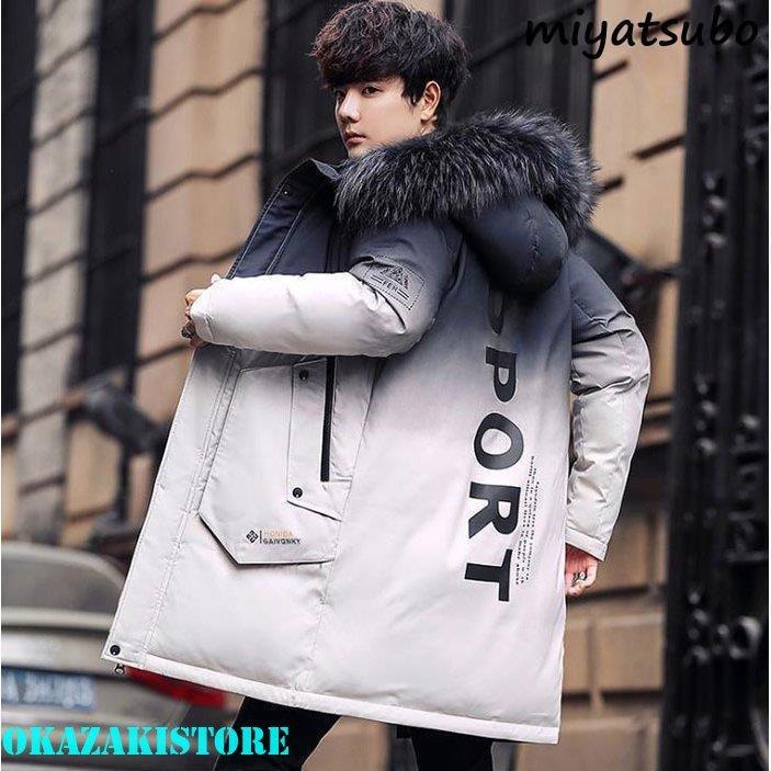 格安販売の 無地 ダウンジャケット ロング丈 メンズ ダウンコート アウター 無地 ダウンコート ロング丈 メンズ ダウンジャケット ライトダウン 秋冬新作 通勤 オフィス 暖かい 高品質 防風 防寒 大きいサイズ コート アウター Affaires Sociales Gouv Cg