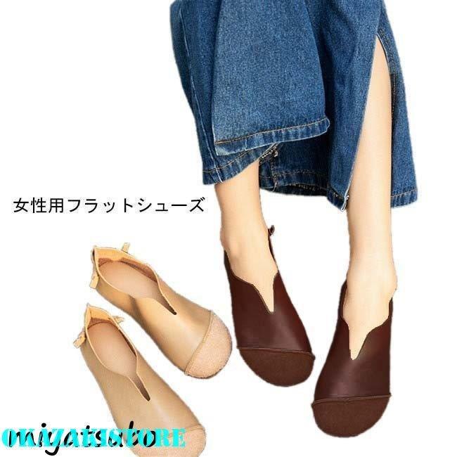 時間指定不可 パンプス 森ガール フラットシューズ Pu レディース ローファー 楽チン シューズ レトロ 女性 Puシューズ くつ 可愛い お洒落 靴 Wantannas Go Id