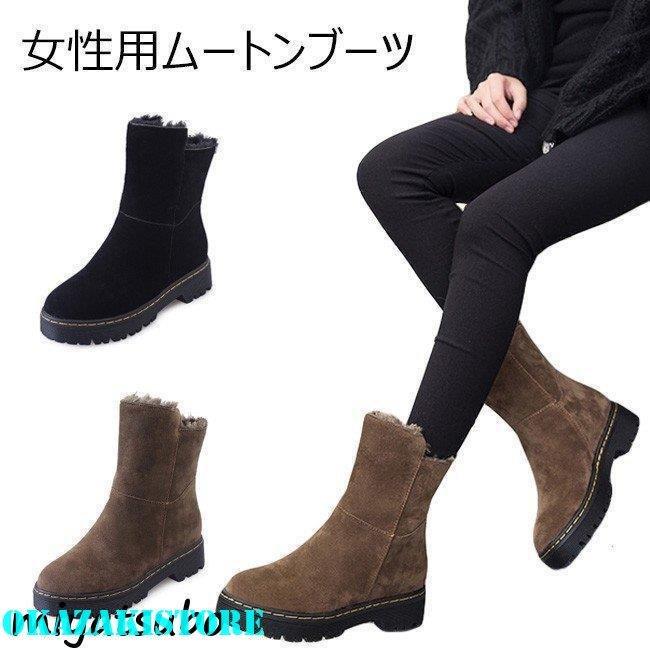 98 Off 裏ボアブーツ レディース ムートンブーツ ショートブーツ 裏ボア ミドルブーツ 女性 スノーブーツ 暖かい スノーシューズ 冬 裏起毛 ブーツ Quran Unv Edu Sd