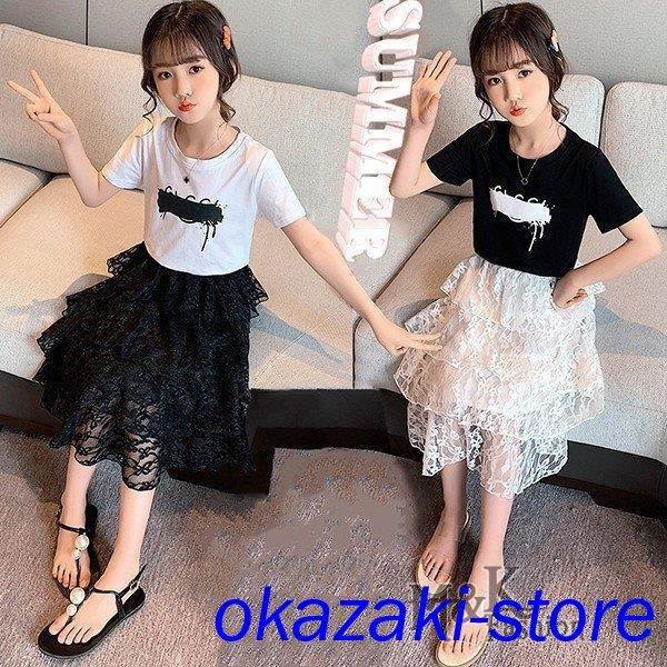 子供服 セットアップ キッズ 女の子 夏 2点セット 上下セット Tシャツ 半袖 レーススカート