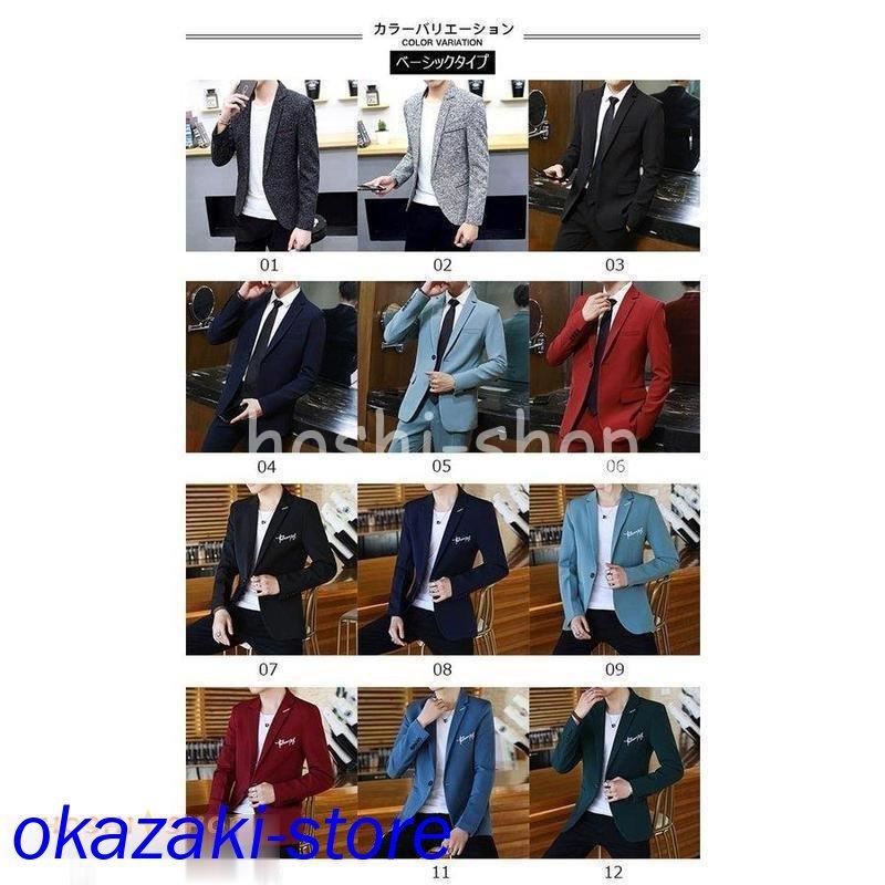 高級ブランド アウター セミフォーマル 長袖 無地 裏起毛 スーツジャケット メンズ テーラードジャケット スーツジャケット メンズ テーラードジャケット 秋 秋冬新作 春 冬 ジャケット