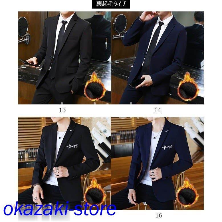 高級ブランド アウター セミフォーマル 長袖 無地 裏起毛 スーツジャケット メンズ テーラードジャケット スーツジャケット メンズ テーラードジャケット 秋 秋冬新作 春 冬 ジャケット