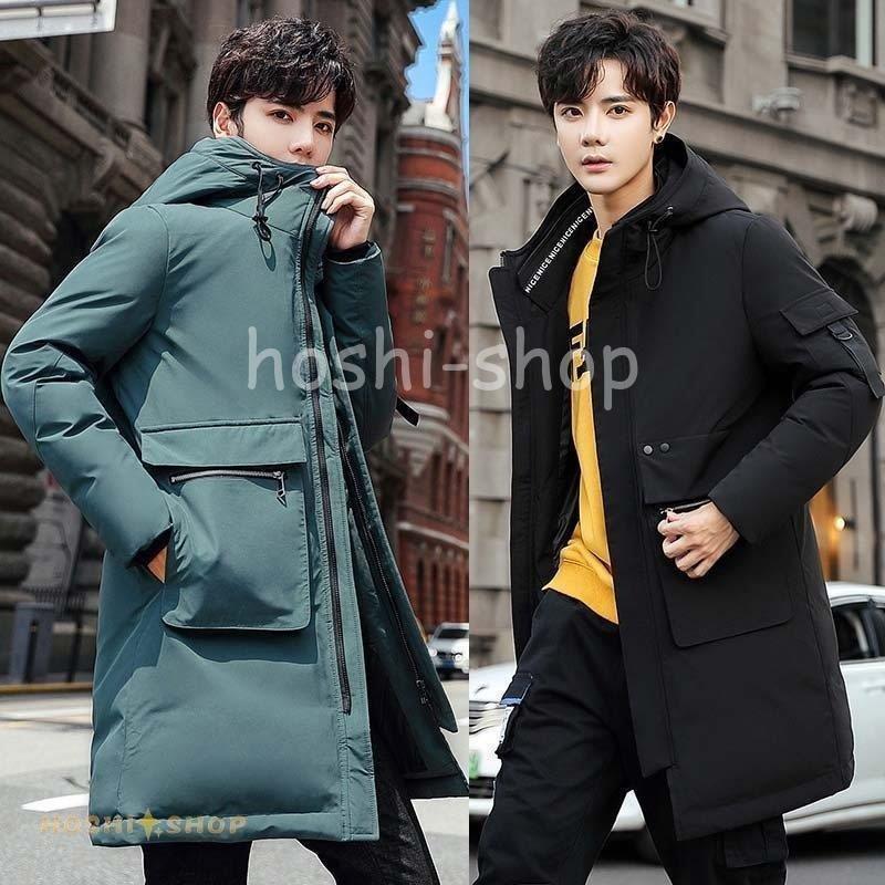 通販でクリスマス アウター 秋冬 韓国風 ビジネスコート ダウンジャケット ロング丈 お兄系 おしゃれ 大きいサイズ メンズ ダウンコート フード付き 厚手上着 カジュアル ダウンコート カラー E Binghamtonhots Com