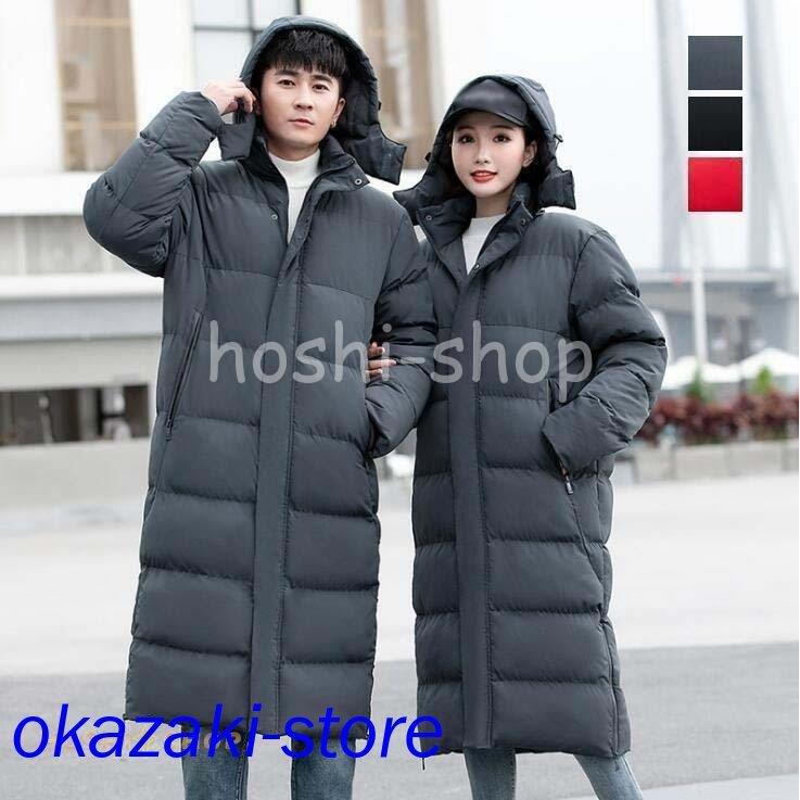 激安 買取 相場 レディース ダウンジャケット ロングコート 男女兼用 ペアルック ダウンコート 秋冬 お揃い メンズダウンコート 大きいサイズ フード付き 中綿コート 防寒服 直販ファッション Www Pesticon Sg