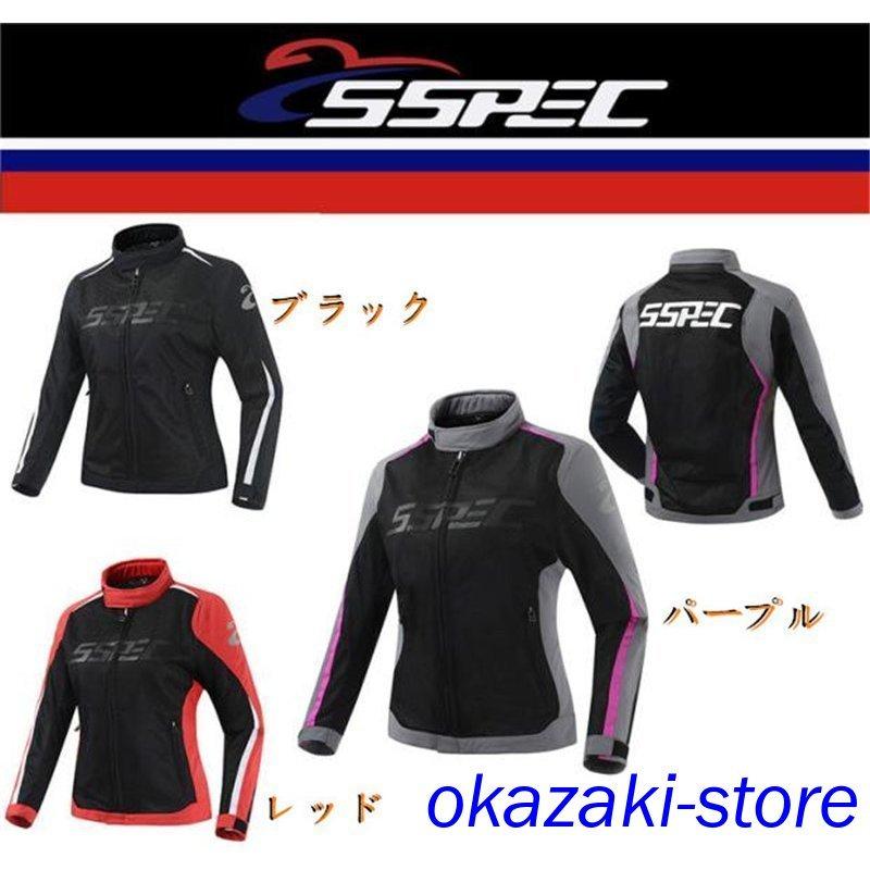 直営のファッション通販サイト バイクジャケット 夏用 レディース メッシュジャケット プロテクター装備 バイクウェア ライダースジャケット 通気 ショッピングモール Www Northmorealty Com