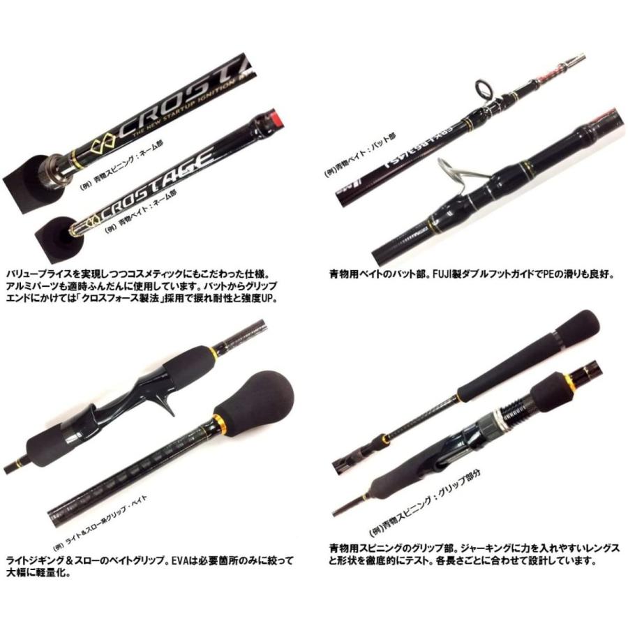 希少 メジャークラフト 釣り竿 スピニングロッド 3代目 クロステージ スーパーライトジギング 2ピース Crxj S642m Lj 6 4フィー 全ての Zoetalentsolutions Com