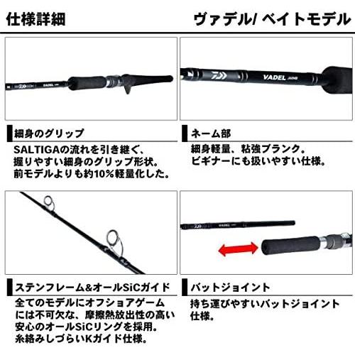 国内外の人気 ベイト J60mhb Y ヴァデル ジギングロッド ダイワ Daiwa ロッド Hlt No