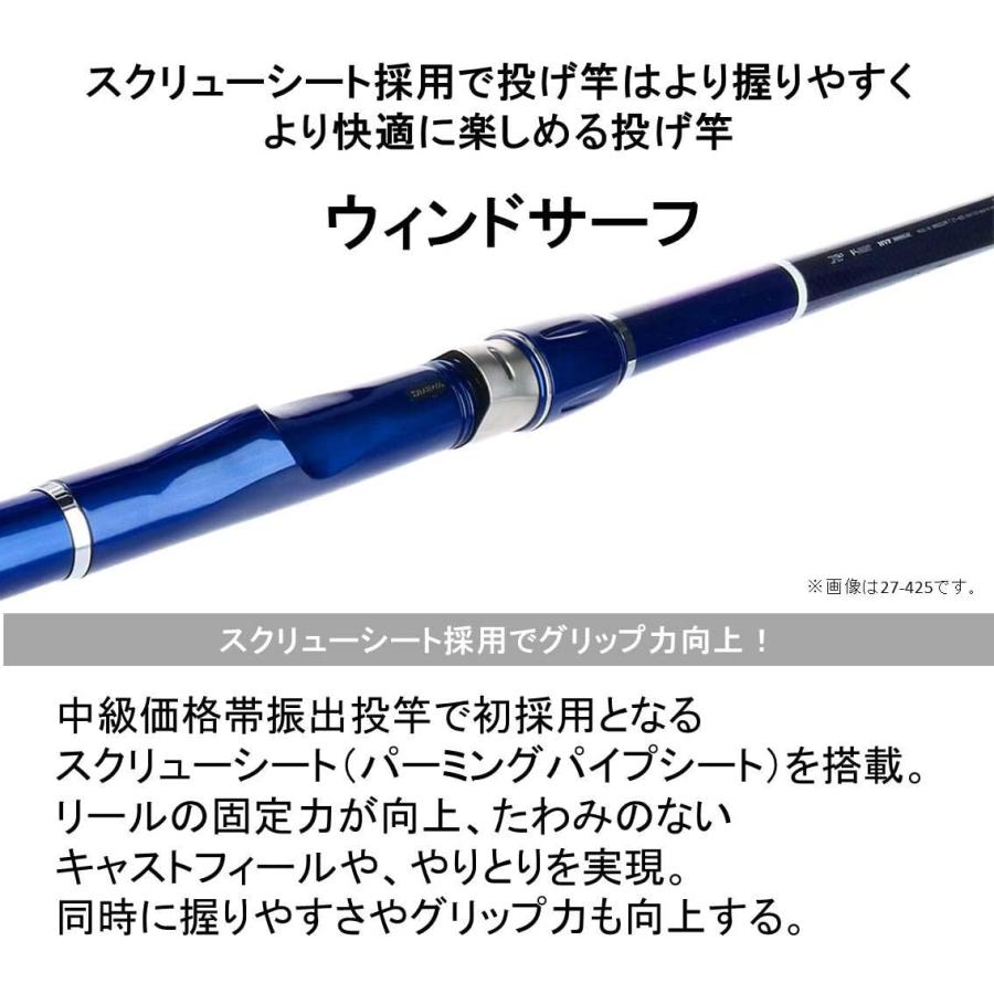 最新人気 ダイワ Daiwa 投竿 ウィンドサーフ T 33号 425 19モデル 春夏新色 Zoetalentsolutions Com