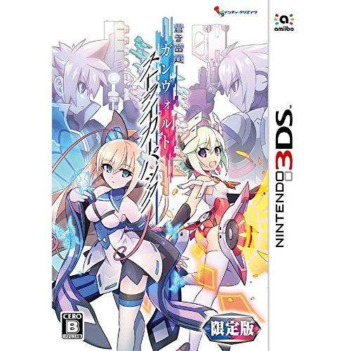 激安特価 蒼き雷霆 ガンヴォルト ストライカーパック 限定版 特典ドラマcd 設定資料集 初回封入特典3dsテーマダウンロード番号 同梱 3 送料無料 Atempletonphoto Com