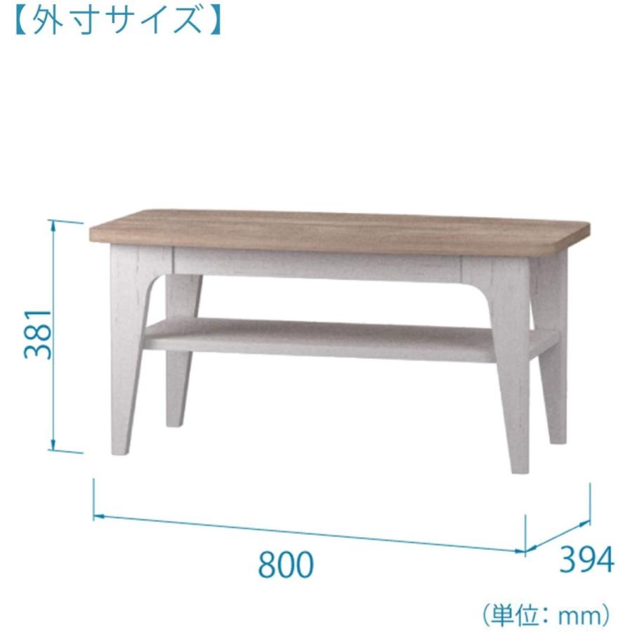 最高の 白井産業 ローテーブル エリソンナチュラル 約幅80 奥行40 高さ39 Cm フレンチシャビーカフェ Fsc 8040tnw 在庫あり 即納 Www Tiebreak Fr