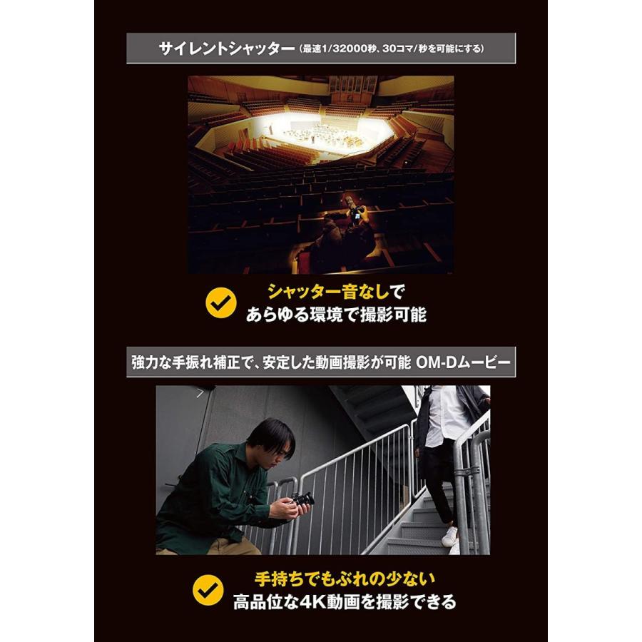 ミラーレス一眼カメラ ハードウエア ブラック コンピュータ Olympus Om D E M5 Markiii Markiii ボディー アキパラダイス