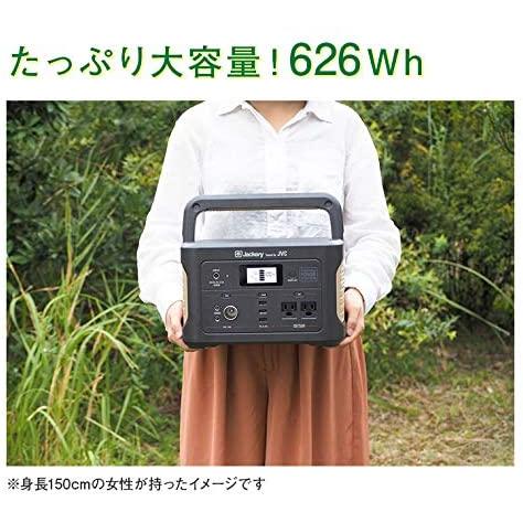21新発 Jvcケンウッド ポータブル電源 たっぷり大容量タイプ 容量626wh Ac Usb シガーソケットポート搭載 Bn Rb6 C 最適な材料 Karmagazine Net