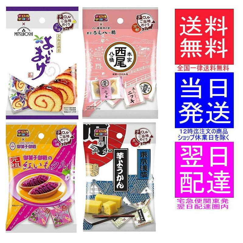 チロル様ご依頼品 3月24日発売！ちいかわ×チロルチョコの新作缶が登場、人気