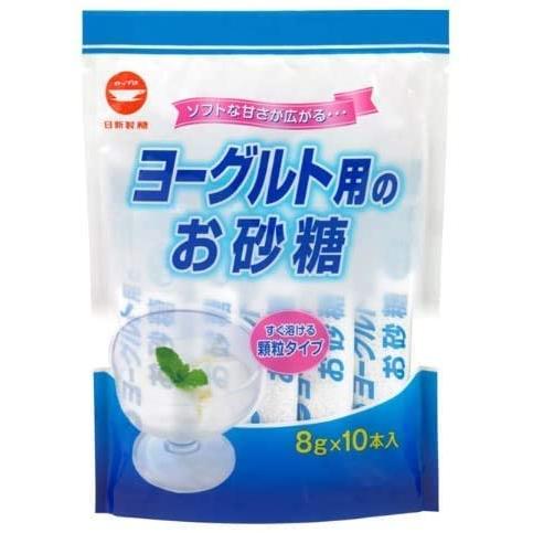 カップ印 ヨーグルト用のお砂糖 (8g×10本)5袋セット 東京発宅急便翌日
