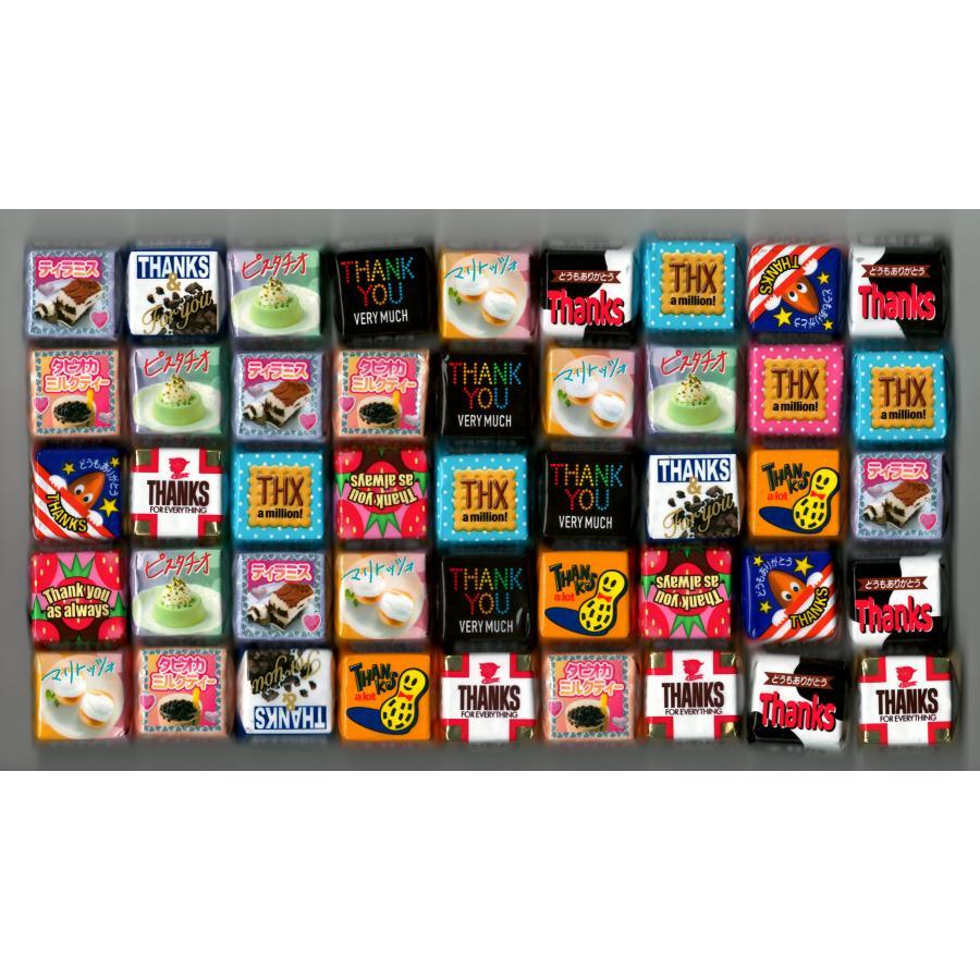 チロル商品　配達料込み　9/3夕方〜夜配達 チロルチョコ バラエティ シェアパック 40個(240g)8種類以上のセット