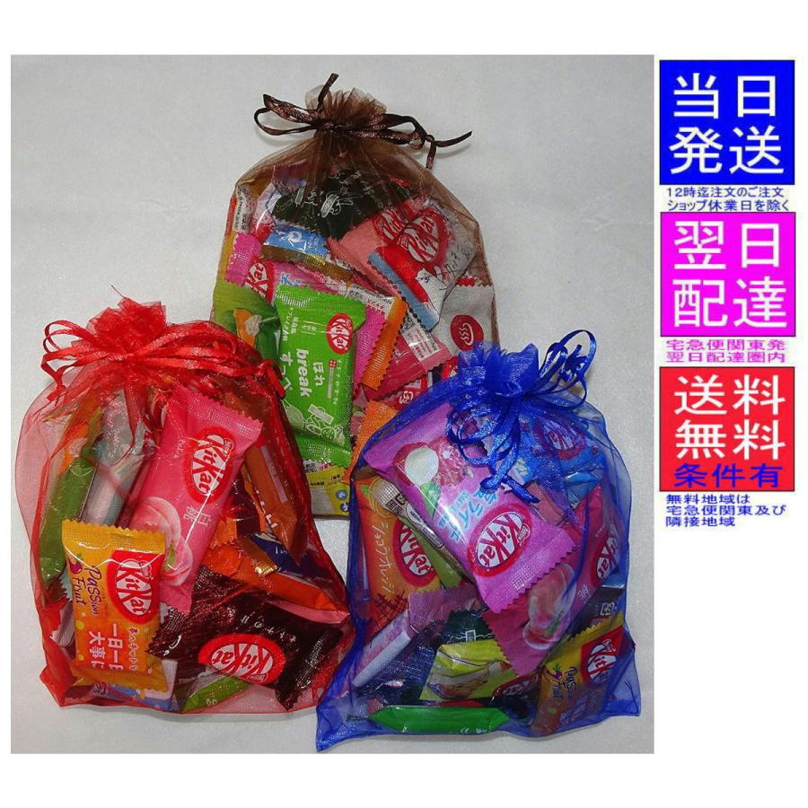 キッズ・ファミリー KitKat 30th Anniversary キッズ・ファミリー KitKat 30th Anniversary キッズ