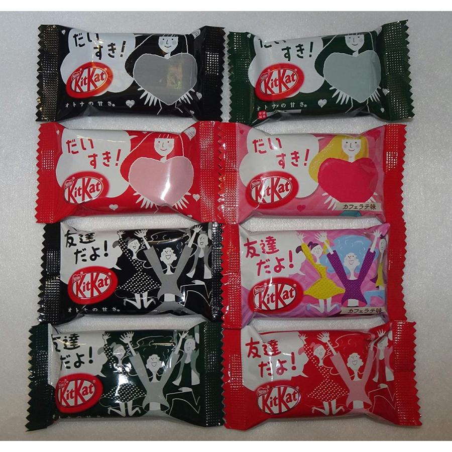 キットカット ミニ 食べ比べ 33個(33種類の味)セット 「ありがとう
