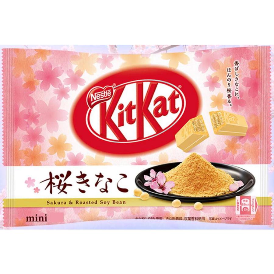きなこ丸 キットカット 桜きなこ 1袋(9個入り) (sakura kinako 10pc) ネスレ日本