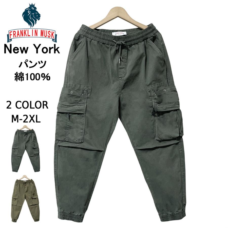 20%off カーゴパンツ EU製 FRANKLIN MUSK ニューヨーク発 綿100