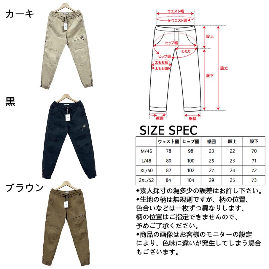 カーゴパンツ ヨーロッパ製 ブルガリア発 RISELIN 綿 カジュアル
