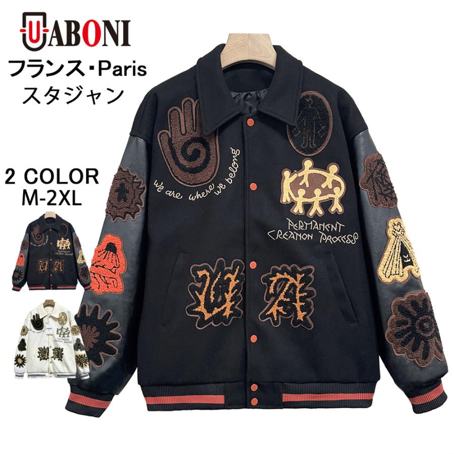 スタジャン EU製 UABONI Paris ユアボニ*パリ発 カシミヤ 防風 スタジャン EU製 UABONI Paris ユアボニ*パリ発 カシミヤ 防風
