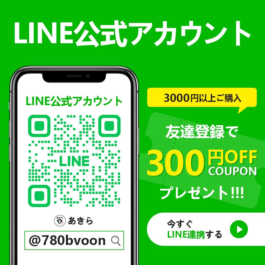 新品未使用☆パシオーネ スタジャン 楽天市場】スタジャン EU製 UABONI Paris ユアボニ*パリ発 高級