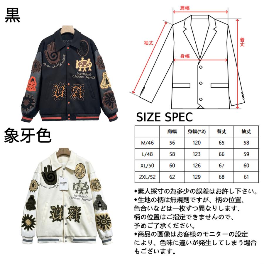 スタジャン EU製 UABONI Paris ユアボニ*パリ発 カシミヤ 防風 スタジャン EU製 UABONI Paris ユアボニ*パリ発 カシミヤ 防風