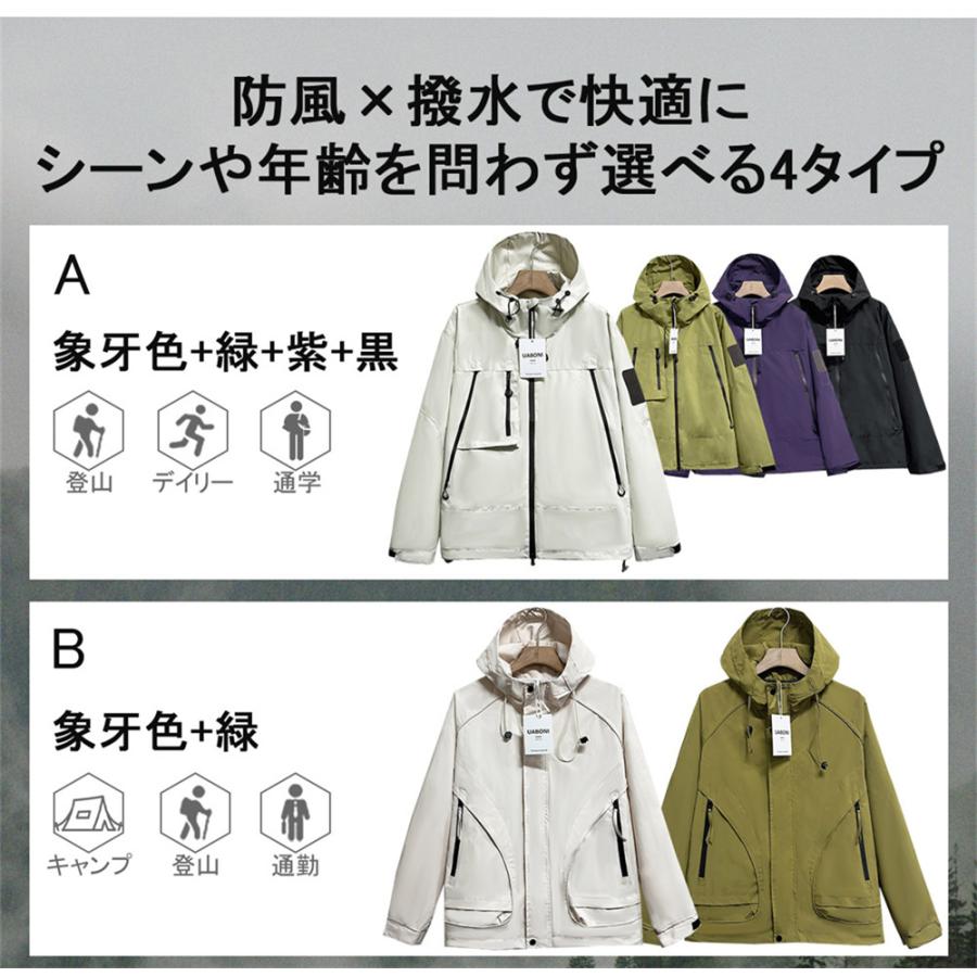 30%OFF マウンテンパーカー EU製 Uaboni Paris ユアボニ 防風 保温 撥 