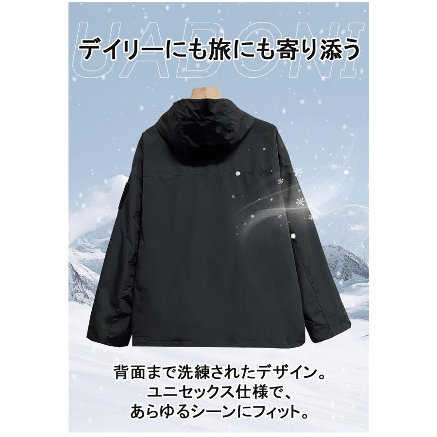 30%OFF マウンテンパーカー EU製 Uaboni Paris ユアボニ 防風 保温 撥 